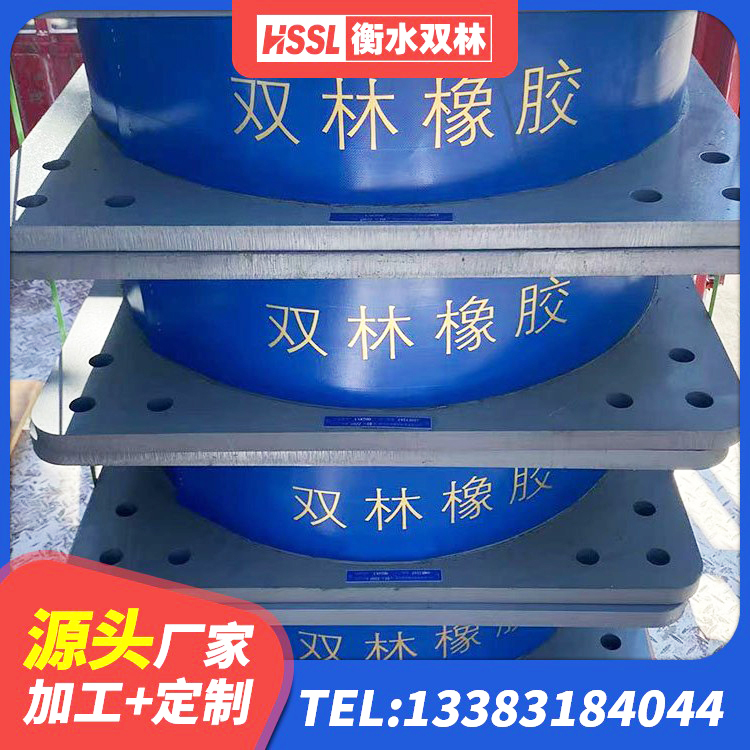 霍城县LRB500铅芯隔震支座厂家电话 霍城县LNR600隔震橡胶支座 霍城县LNR900建筑隔震支座生产加工 霍城县天然橡胶隔震支座(LNR) - 第6张