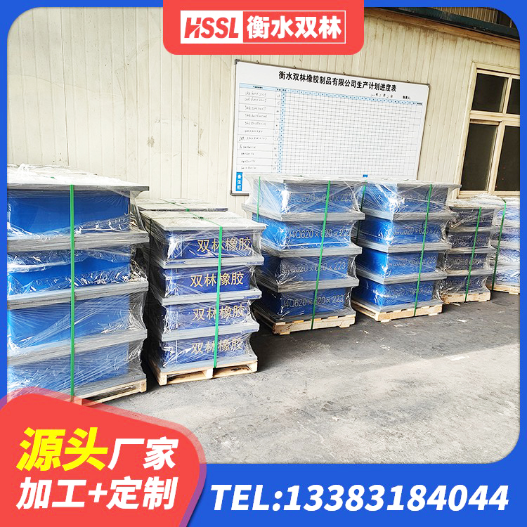 霍城县LNR300支座厂家电话 霍城县叠层隔震橡胶支座 霍城县HDR1000支座厂家 霍城县LRB橡胶隔震支座800(II型)厂家 - 第5张