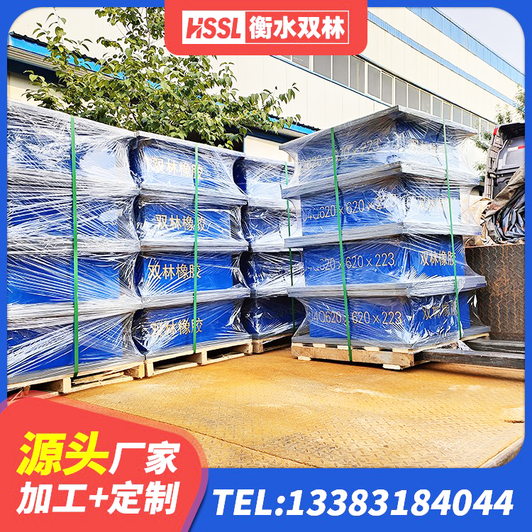 霍城县LNR300支座厂家电话 霍城县叠层隔震橡胶支座 霍城县HDR1000支座厂家 霍城县LRB橡胶隔震支座800(II型)厂家 - 第1张