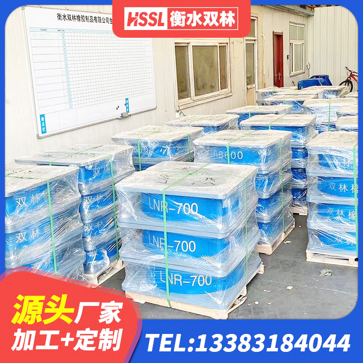 霍城县水平分散力支座生产厂家 霍城县高阻尼橡胶隔震橡胶支座厂家 霍城县建筑矩形HDR高阻尼隔震支座生产厂家 霍城县高阻尼橡胶支座什么价格 - 第5张