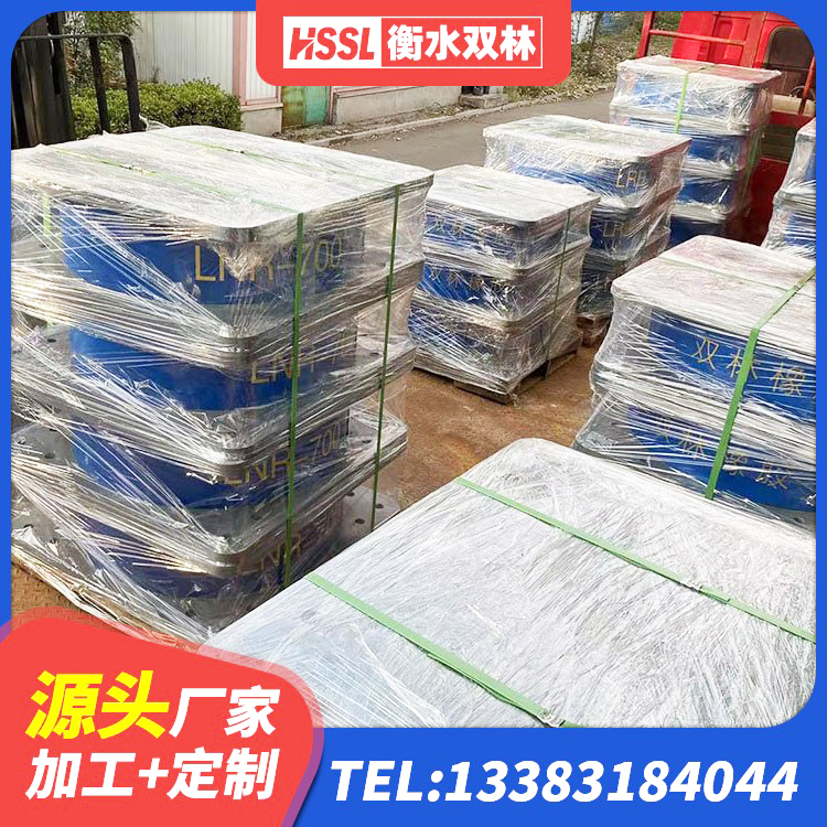霍城县LNR600隔震支座厂家 霍城县LRB700支座源头工厂 霍城县建筑橡胶隔震支座加工 霍城县房屋隔震橡胶支座厂家电话 - 第1张