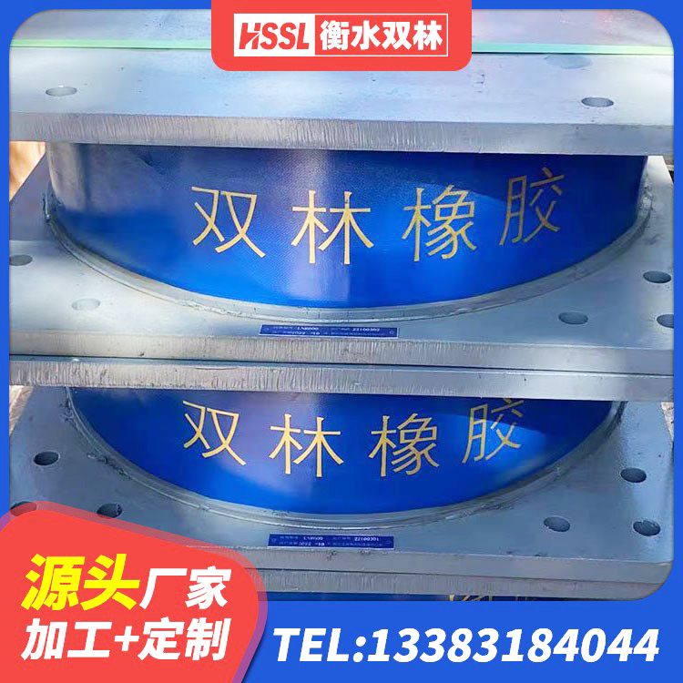 霍城县HDR800高阻尼橡胶支座厂家 霍城县建筑框架隔震支座源头工厂 霍城县隔震支座II型生产厂家 霍城县铅芯橡胶隔震支座商家厂家 - 第6张