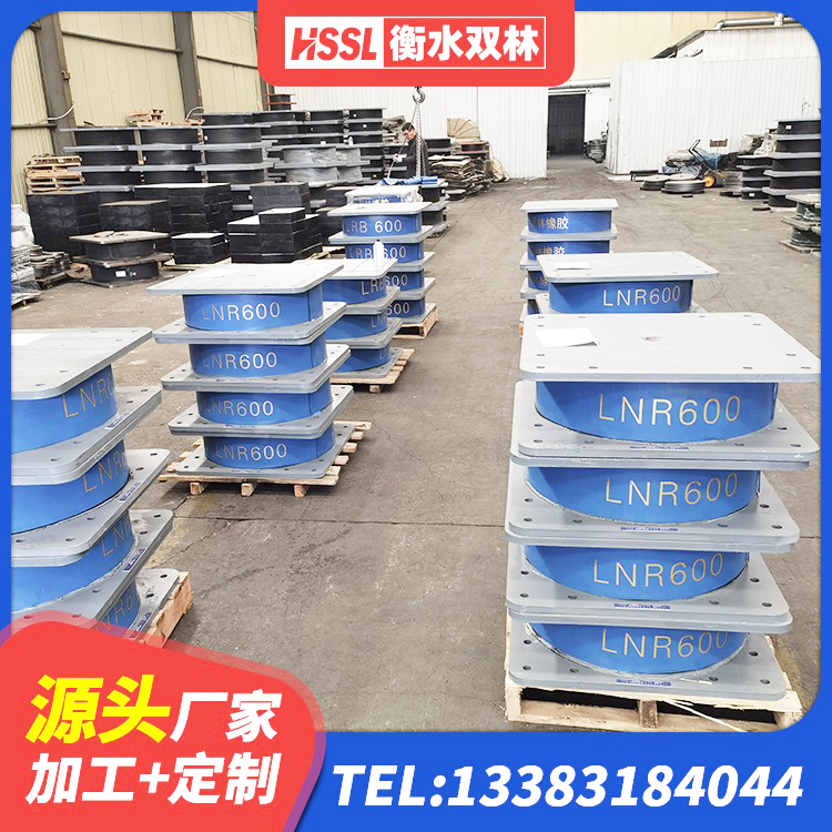 霍城县隔震支座LRB700厂家电话 霍城县LNR隔震支座900 霍城县建筑隔震支座商家生产厂家 霍城县建筑高阻尼减震支座厂家 - 第7张