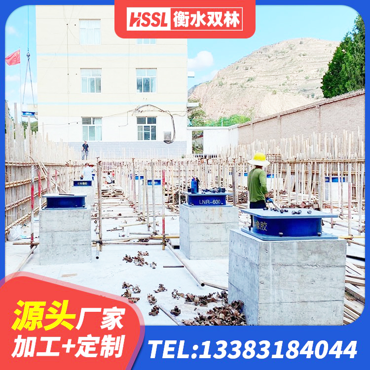 霍城县隔震建筑的橡胶隔震支座生产厂家 霍城县隔震减震支座多少钱 霍城县LNR隔震支座1400 霍城县抗震支座源头工厂 - 第4张