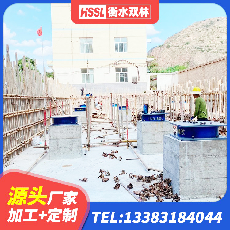霍城县楼梯橡胶隔震支座 霍城县铅芯叠层橡胶隔震支座生产厂家 霍城县建筑铅芯橡胶隔震支座装置厂家 霍城县矩形高阻尼隔震橡胶支座生产厂家 - 第4张