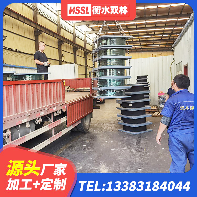 霍城县楼梯橡胶隔震支座 霍城县铅芯叠层橡胶隔震支座生产厂家 霍城县建筑铅芯橡胶隔震支座装置厂家 霍城县矩形高阻尼隔震橡胶支座生产厂家 - 第2张