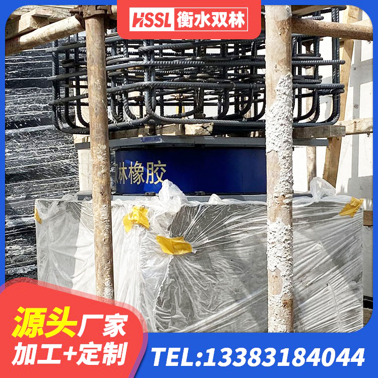 霍城县隔震支座LRB700厂家电话 霍城县LNR隔震支座900 霍城县建筑隔震支座商家生产厂家 霍城县建筑高阻尼减震支座厂家 - 第1张