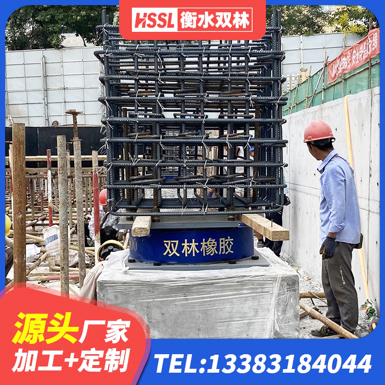 霍城县HDR800高阻尼橡胶支座厂家 霍城县建筑框架隔震支座源头工厂 霍城县隔震支座II型生产厂家 霍城县铅芯橡胶隔震支座商家厂家 - 第3张