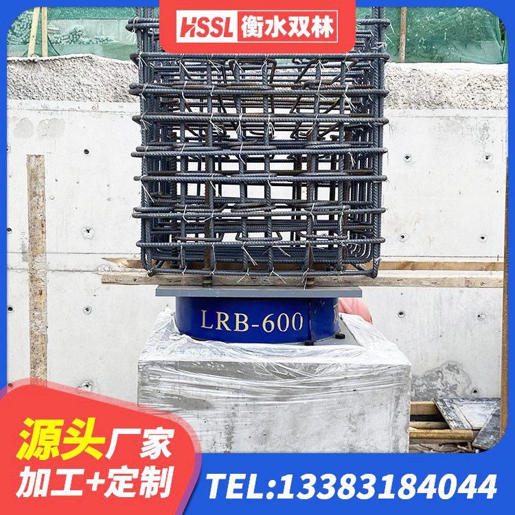 霍城县建筑橡胶型隔震支座源头工厂 霍城县抗震钢结构支座 霍城县橡胶隔震支座LNR 霍城县钢结构建筑隔震支座源头工厂 - 第8张