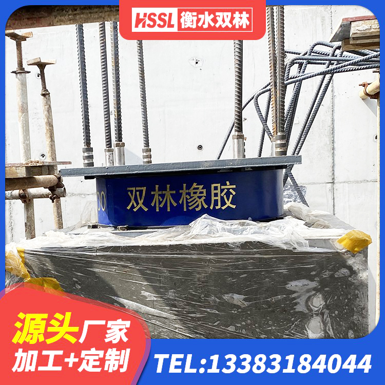 霍城县LNRD-300建筑橡胶隔震支座厂家 霍城县防震橡胶支座厂家 霍城县减震隔震支座厂商厂家 霍城县建筑抗震支座LNR700 - 第4张
