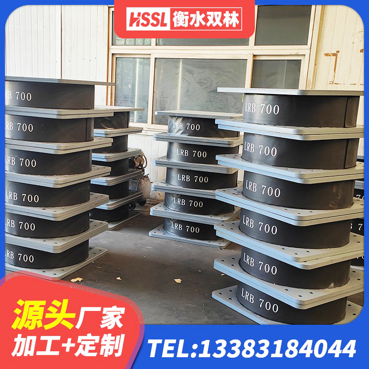 霍城县LNR1100橡胶隔震支座厂家 霍城县建筑橡胶隔震支座LRB700源头工厂 霍城县厚叠层橡胶隔震支座源头工厂 霍城县较高阻尼隔震支座厂家 - 第1张