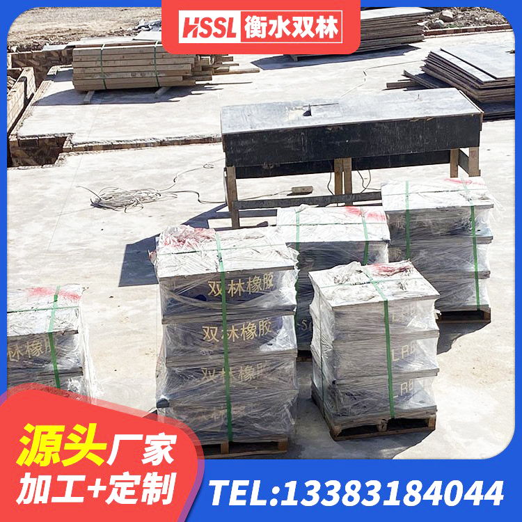 霍城县LNR橡胶隔震支座700源头工厂 霍城县LNR800隔震支座生产加工 霍城县HDR橡胶隔震支座生产厂家 霍城县LRB900铅芯隔震支座生产厂家 - 第3张