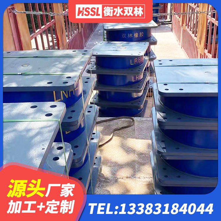 霍城县LNR橡胶隔震支座700源头工厂 霍城县LNR800隔震支座生产加工 霍城县HDR橡胶隔震支座生产厂家 霍城县LRB900铅芯隔震支座生产厂家 - 第2张