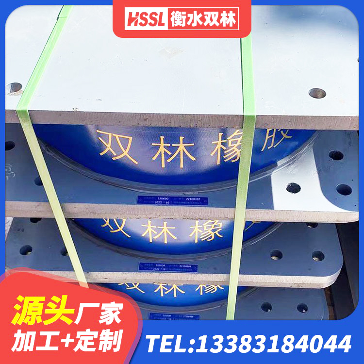 霍城县隔震支座LRB700-Ⅱ源头工厂 霍城县阻尼隔震支座多少钱 霍城县HDR1200高阻尼隔震支座厂家 霍城县HDR1200支座厂家 - 第4张