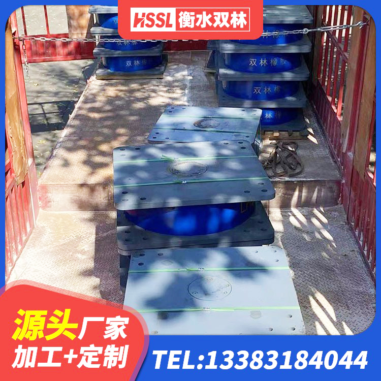 霍城县隔震建筑的橡胶隔震支座生产厂家 霍城县隔震减震支座多少钱 霍城县LNR隔震支座1400 霍城县抗震支座源头工厂 - 第7张