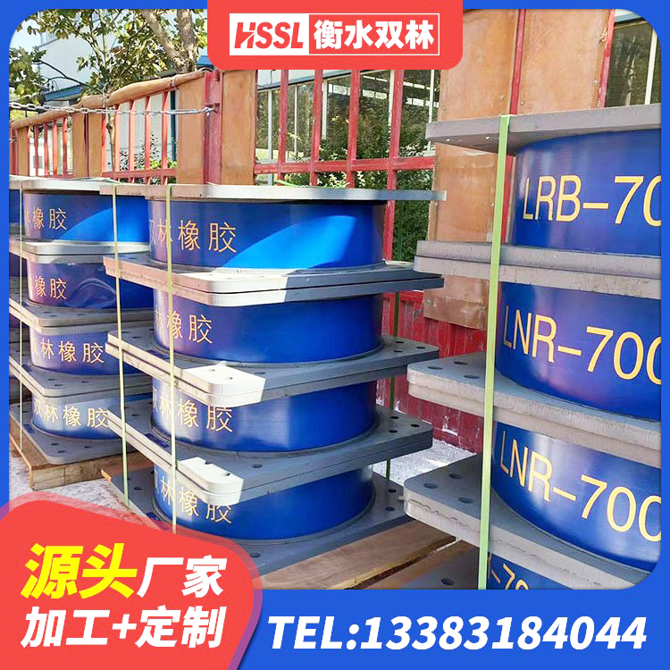 霍城县HDR800高阻尼橡胶支座厂家 霍城县建筑框架隔震支座源头工厂 霍城县隔震支座II型生产厂家 霍城县铅芯橡胶隔震支座商家厂家 - 第7张