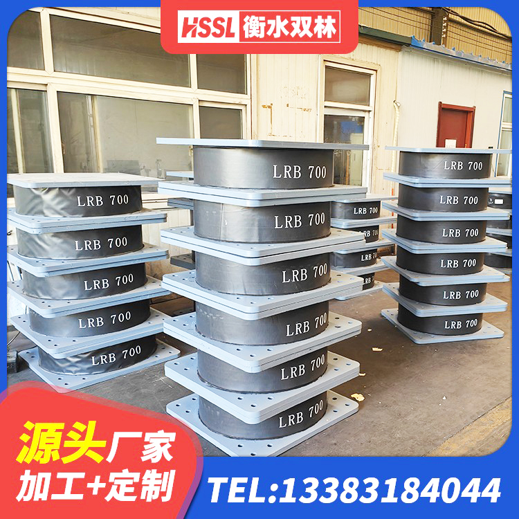 霍城县楼梯橡胶隔震支座 霍城县铅芯叠层橡胶隔震支座生产厂家 霍城县建筑铅芯橡胶隔震支座装置厂家 霍城县矩形高阻尼隔震橡胶支座生产厂家 - 第8张