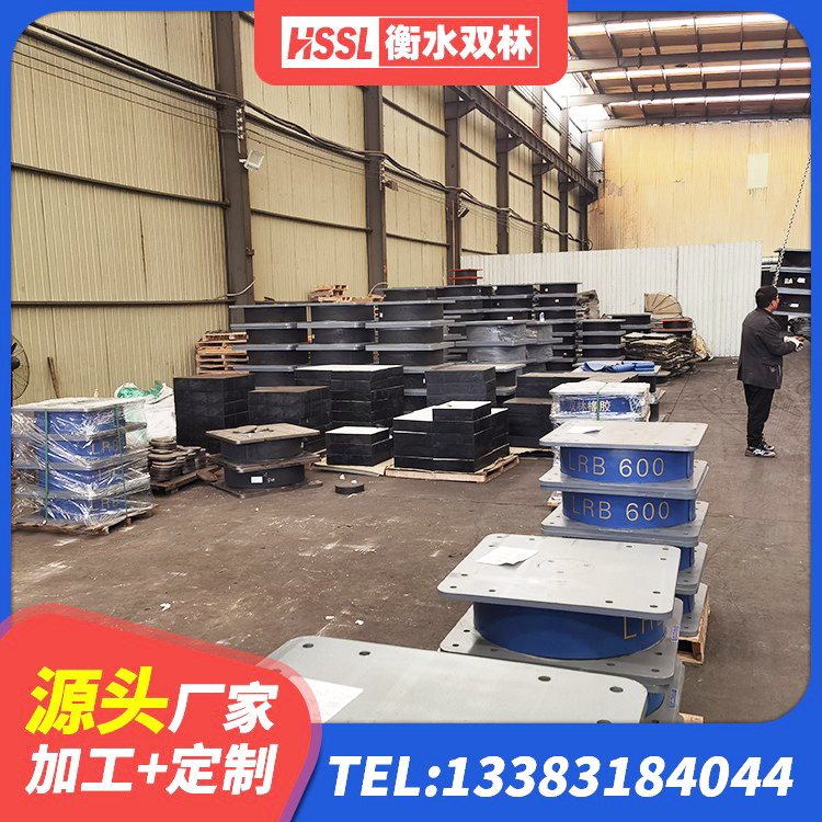 霍城县建筑橡胶型隔震支座源头工厂 霍城县抗震钢结构支座 霍城县橡胶隔震支座LNR 霍城县钢结构建筑隔震支座源头工厂 - 第4张