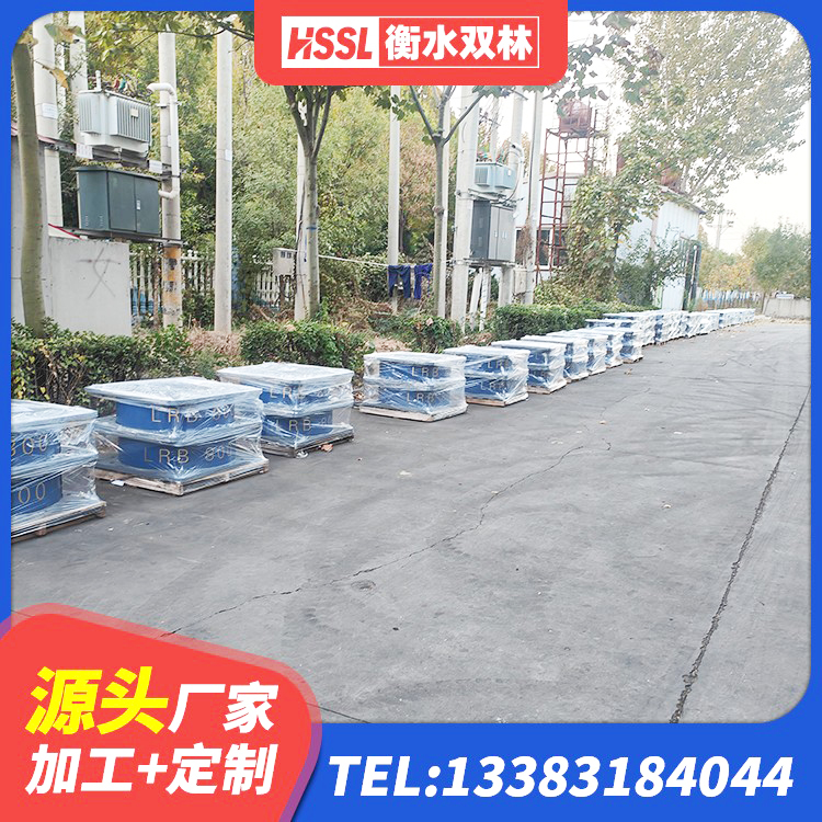 霍城县HDR800高阻尼橡胶支座厂家 霍城县建筑框架隔震支座源头工厂 霍城县隔震支座II型生产厂家 霍城县铅芯橡胶隔震支座商家厂家 - 第5张