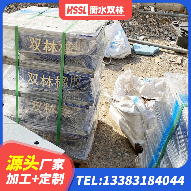 霍城县建筑矩形高阻尼隔震支座生产厂家 霍城县小型隔震支座厂家电话 霍城县LRB700隔震支座 霍城县隔震橡胶支座价格 - 第5张