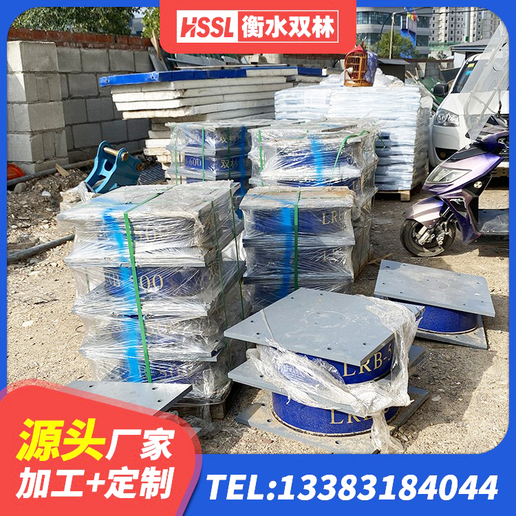 霍城县LNR600隔震支座厂家 霍城县LRB700支座源头工厂 霍城县建筑橡胶隔震支座加工 霍城县房屋隔震橡胶支座厂家电话 - 第4张